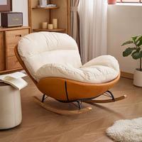 Canapé inclinable à bascule en forme d'œuf pour salon moderne et luxueux, avec structure en métal souple, pour appartement et hôtel