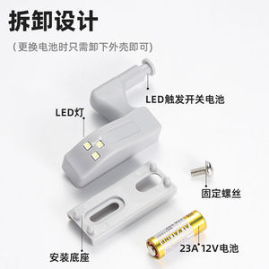 Luz LED articulada con sensor portátil de 6V CC y 25000H para puerta de armario y zapatero, para exportación - Product Image 3