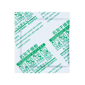 YoYiXian 3g Oxyde de Calcium Chaux Vive Absorbant l'Humidité et Anti-Moisissure pour Électronique, Alimentation, Chaussures, Chapeaux, Vêtements - Product Image 2