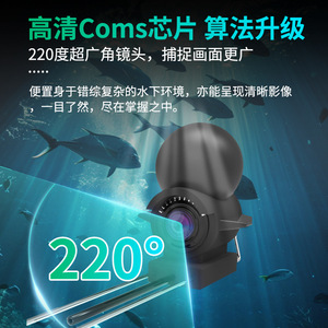 Advancing Side By Side <b>Wireless</b> Underwater Fishing <b>Camera</b> 0.6m-73m Depth HD With Infrared Night Vision For Sea And Night Fishing - Product Image 4