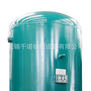 Vertical Carbon Steel Pressure Tank 0.8Mpa Air Storage Vessel For Compressor Use - Product Image 3