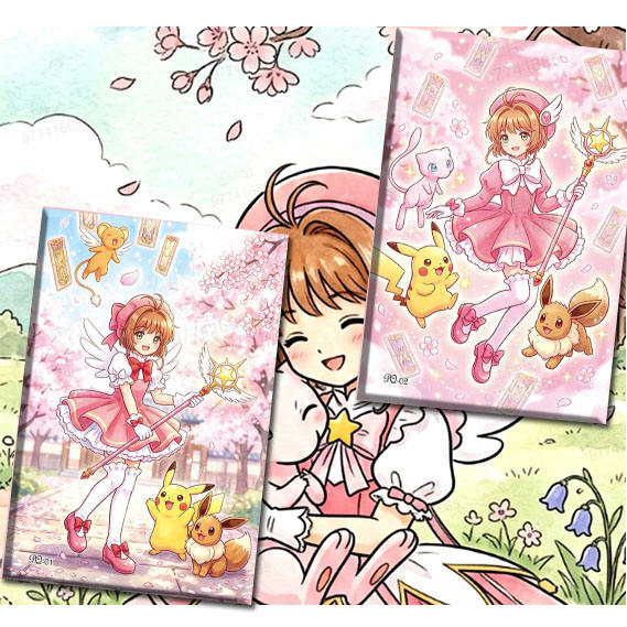 Cazador de cartas Sakura Shikishi