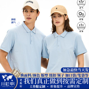 Camisa Polo de Manga Corta Blanca de Poliéster, Color Sólido, Ropa de Trabajo, Uniforme Corporativo, Ropa de Verano - Product Image 5