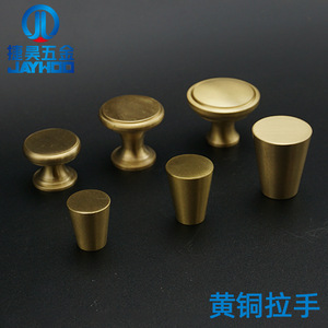 Brass Cabinet <b>Handle</b> Cylindrical Single Hole Brushed Chinese Style For Wardrobe Drawer - Product Image 5