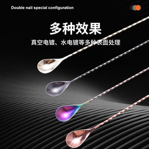 Bar <b>Spoon</b> Teardrop Spiral Long Handle 304 Stainless Steel Durable For Coffee Milk Tea Cocktails - Product Image 3