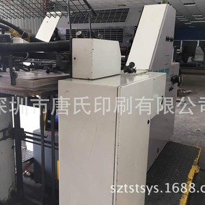 Prensa de Impresión Offset Roland 200 de Dos Colores y Cuatro Rodillos para Empaquetado de Papel, Fabricada en Alemania - Product Image 4