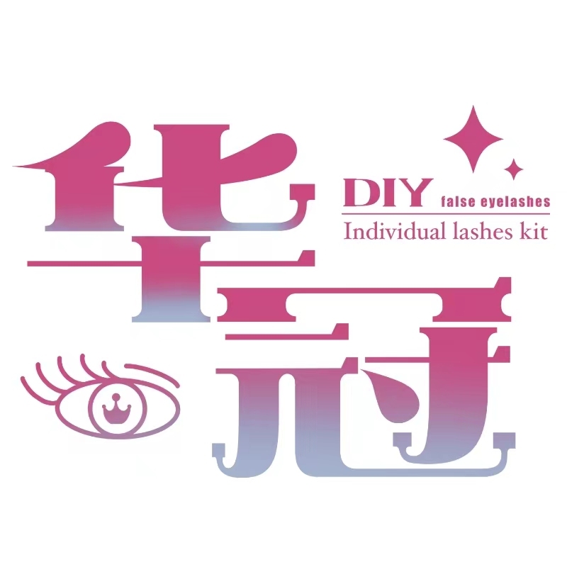 Heilongjiang Huaguan Trading Co., Ltd. logo