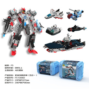 ชุดตัวต่อ F5 Military Series Transforming Mecha F5 C0001 เรือบรรทุกเครื่องบิน 5 in 1 ของเล่นตัวต่อสำหรับเยาวชนแนวไซไฟ - Product Image 5