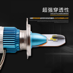 Faros LED para coche H7 H1 H3 H4 H11, modificación de faros superbrillantes, bombilla antiniebla de luz alta y baja 9005 - Product Image 1