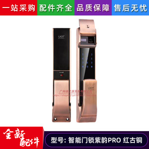 UiOT Ziguang Pro สมาร์ทล็อคประตูอัจฉริยะ ล็อคด้วยลายนิ้วมือ รหัสผ่าน ล็อคอิเล็กทรอนิกส์เพื่อความปลอดภัยในบ้าน - Product Image 5