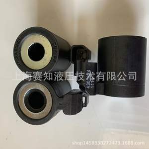 Vanne à cartouche filetée Hydraforce 4301624, bobine neuve, état d'origine, importée des États-Unis - Product Image 2