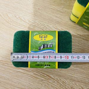 Ensemble de 3 éponges à vaisselle, éponges à vaisselle absorbantes, chiffons à vaisselle, tampons à récurer absorbants, chiffons de nettoyage, 2 yuans chacun. - Product Image 4