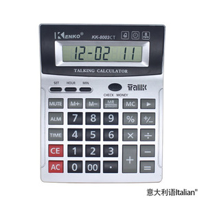 Calculadora Parlante Trallik KK-8003EN de 8 Dígitos con Función de Voz para Uso en Oficina - Product Image 4