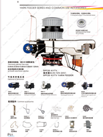 Lubrificateur électrique à pulvérisation/Lubrificateur automatique/Outil de graissage WR3062 pour machine à tricoter circulaire, pièces détachées pour machine à tricoter