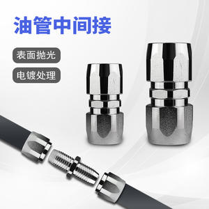 Tuyau de distributeur de carburant/embout d'huile pivotant à 360 degrés de 6/1 pouce, joint universel avec accès pratique - Product Image 5