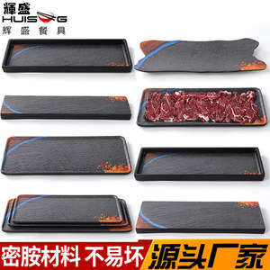 Plato rectangular plano de melamina creativo, plato para asar en restaurante comercial, plato para barbacoa, vajilla para restaurante de hot pot. - Product Image 3