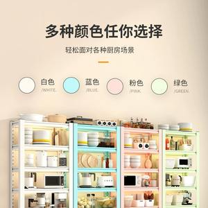 Étagère de rangement de cuisine colorée à 5 niveaux, sur pied, multifonctionnelle, avec rangement pour four à micro-ondes, empilable, résistante à l'humidité, taille L - Product Image 4