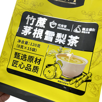 La Chine fournisseur personnalisé emballage souple résistant à l'humidité debout 250g 500g thé moka emballage pochette sacs de café