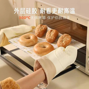 Thickened Silicone <b>Oven</b> Mitt Heat Resistant For <b>Baking</b> Apricot Color Jinhua Origin Hand Wash Only - Product Image 3