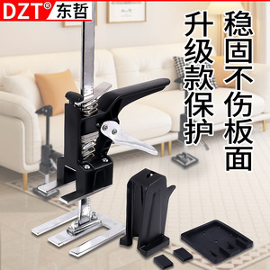DZT Metal Scissor <b>Lifter</b> Adjustable Steel Lift Tool For Woodworking Tile Door Window Home <b>Construction</b> - Product Image 5