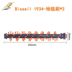 Cepillo Rodillo para Aspiradora Bissell 1934 1868 1926 1785, Accesorio para Limpieza de Alfombras y Pisos, Alta Compatibilidad, Uso Doméstico - Product Image 5