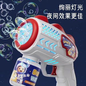 Bubble Gun for Kids Bazooka Bubble Machine with <b>Light</b> <b>Space</b> Astronaut Fully Automatic Gatling Electric Dinosaure Bubble Gun - Product Image 4