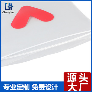 Chenghua Custom Self <b>Sealing</b> PE <b>Bags</b> Transparent Resealable With Printed Logo For Cosmetic Packaging - Product Image 5