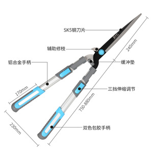 Soumatsu Telescopic Hedge Trimmer 24 Inch Dual Blade Manual Garden Shears For Shrubs And Trees - Product Image 2