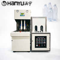 Machine de soufflage de bouteilles PET semi-automatique à haute vitesse avec contrôle PLC, haute productivité pour les bouteilles d'eau