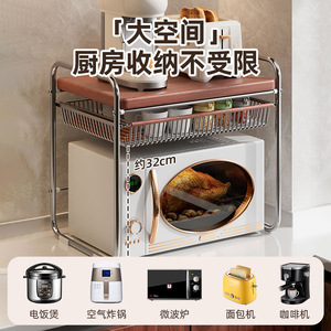 Kitchen Storage Rack 2 Tier Microwave Oven Shelf Multi Functional Spice Organizer Countertop Kitchen Storage - Product Image 4
