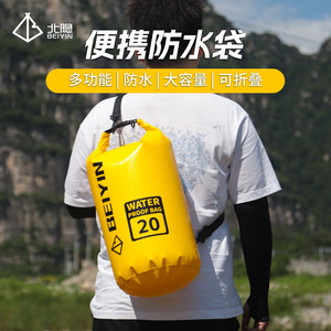 Bolsa Impermeable Beixin de 10L, PVC, para Almacenamiento al Aire Libre, Playa, Buceo y Viajes - Product Image 5