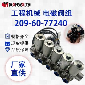 Ensemble de vannes solénoïdes Senwitt 209-60-77240 à cinq voies pour excavatrices Komatsu PC600-7 PC800 - Product Image 2