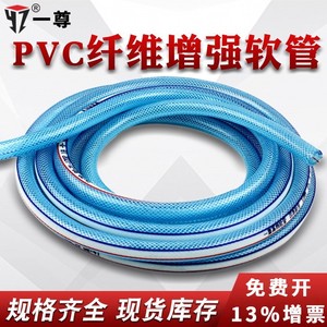 Tuyau d'arrosage flexible One Statue en PVC, tuyau de jardin renforcé en plastique de 4, 6 et 1 pouce, type peau de serpent, pour l'arrosage - Product Image 3