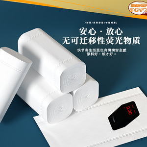 Chu Nuo Toilet Paper 10 Rolls 3 Ply Soft Virgin Wood <b>Pulp</b> Household Use - Product Image 4