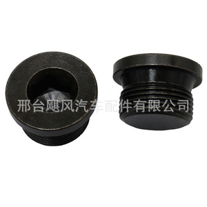 Tapón de Drenaje de Aceite de Motor Tetsuya M24x1.5 Hexagonal de Acero, Pieza Automotriz ZY-a0088 - Product Image 2