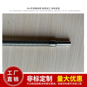 ท่อเหล็กลูกฟูกสแตนเลส 300 ซีรีส์ แบบไร้รอยต่อ โค้งงอได้ตามสั่ง มาตรฐาน DIN - Product Image 5