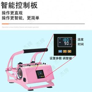 Presse à Chaud Électrique Automatique Neuve de 20 oz pour Sublimation de Gobelets avec Fonction DIY – Vente en Gros - Product Image 3