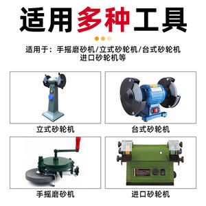 สำหรับ Norton Small Surface 618 ล้อขัดแบบหมุนมือ ล้อเจียรเซรามิกสีขาว คอรันดัม - Product Image 2