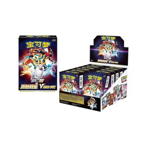 Jeu de cartes à collectionner PTCG Brave Stars V en chinois simplifié, en cuir véritable, style moderne, collection en emballage individuel, 0-3 mois - Product Image 5
