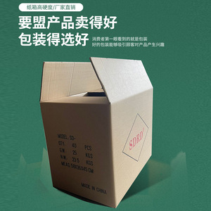 Caja de Cartón Shengtai, Caja de Embalaje Personalizada de 58x36x45 cm, Caja de Almacenamiento Universal Extra Resistente para Mudanzas - Product Image 5