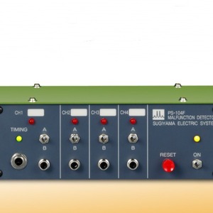 Détecteur de métaux industriel Sugiyama Electric PS-682, dispositif de détection des erreurs 200W98.5H190D - Product Image 1