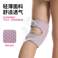 Genouillère de danse chauffante et rembourrée pour le fitness et le remodelage corporel, résistante aux chocs et absorbant les impacts