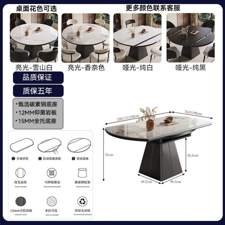 [แผ่นหินสีขาวบนภูเขาหิมะ] โต๊ะเดี่ยว