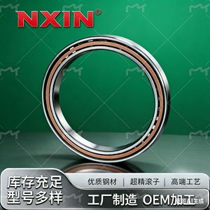 Rodamiento de bolas de contacto angular Liaocheng P4 de alta precisión y alta velocidad para husillos de máquinas herramienta - Product Image 2