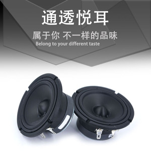 Haut-parleur de voiture Alpine 30MC, haut-parleur de milieu de gamme 3 pouces (7,8 cm) - Product Image 5