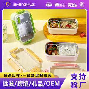 Boîte à lunch en acier inoxydable avec compartiments, compatible micro-ondes, pour étudiants et employés de bureau, couvercle en plastique rectangulaire, couleur unie - Product Image 5