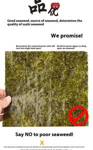 Algues <span class=keywords><strong>Nori</strong></span> Biologiques Grillées pour Sushi, 100 Feuilles 19x21cm en Vrac, Séchées AD Grade A pour Usage Professionnel, Conditionnées en Sac, Origine Chine - Product Image 2