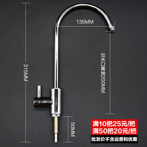 Grifo de Cocina de Acero Inoxidable 304, Accesorio para Máquina de Agua Pura de 2 Puntos, Fácil Instalación - Product Image 4