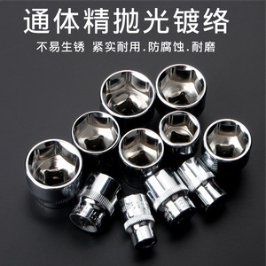 3/8 In <b>Socket</b> Set 4-24mm Hex Vanadium Steel Quick Release For Diy Repair - Product Image 3