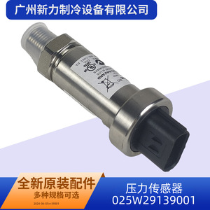 Capteur de pression Penn P499RFARB504 York 025W29139001 pour systèmes de climatisation - Product Image 5